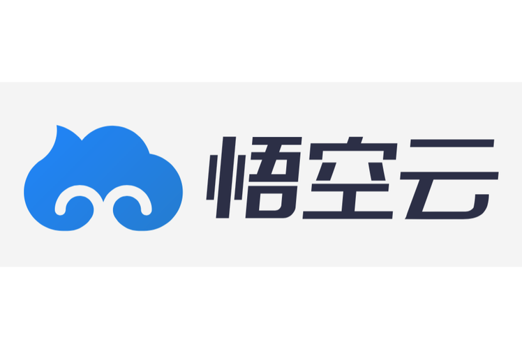 陜西悟空云信息技術 賦能數字化轉型，領航信息系統集成服務新篇章