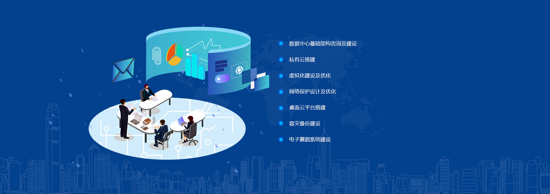 山西金冠同力信息技術(shù) 深耕信息系統(tǒng)集成服務(wù)，賦能產(chǎn)業(yè)數(shù)字化轉(zhuǎn)型